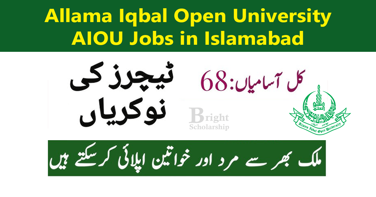 Allama Iqbal Open University AIOU Jobs