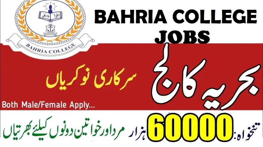 Bahria College Jobs