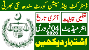 District and Session Court Karachi Jobs