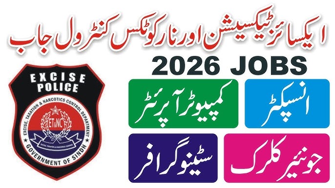 Excise Taxation and Narcotics Control Department Jobs