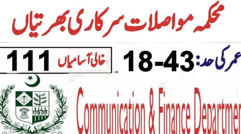 Finance Department Balochistan Jobs