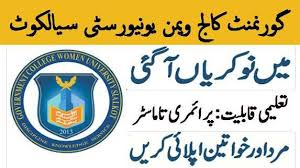 Government College Women University Sialkot Jobs