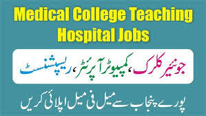 Gujranwala Medical College Teaching Hospital Jobs 2026