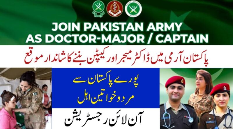 Join Pakistan Army