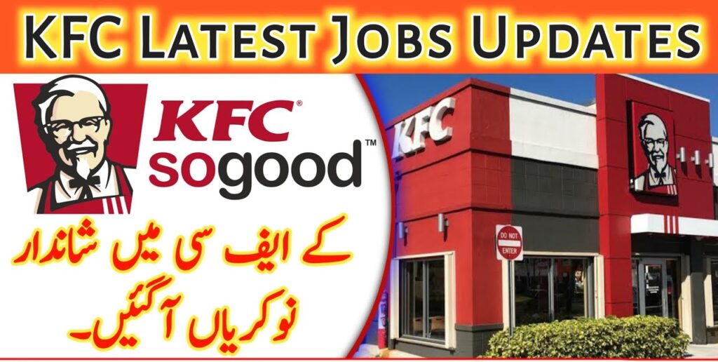 KFC Jobs 2026
