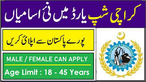 Karachi Shipyard and Engineering Works KSEW Jobs