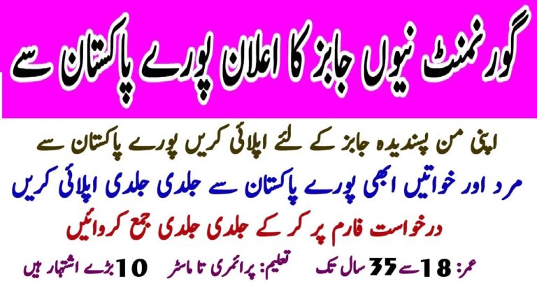 Khairpur Medical College KMC Jobs