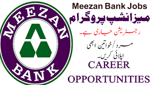 Meezan Bank Meezanship Program 2026