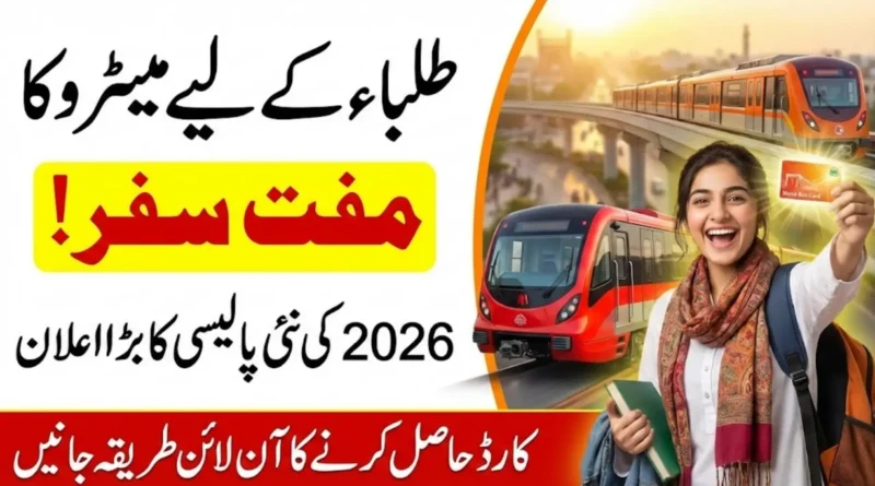 Metro Bus Jobs Punjab Masstransit Authority Jobs 2026