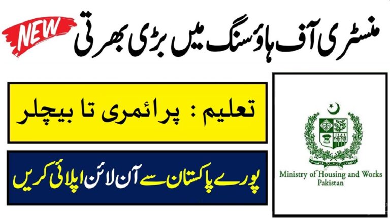 Ministry Of Housing & Works Jobs