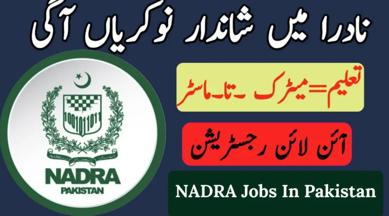 NADRA Govt Jobs