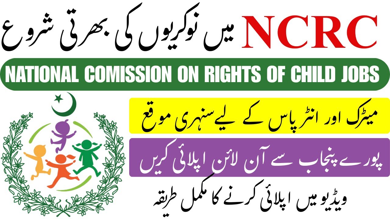 National Commission On The Rights Of Child NCRC Jobs