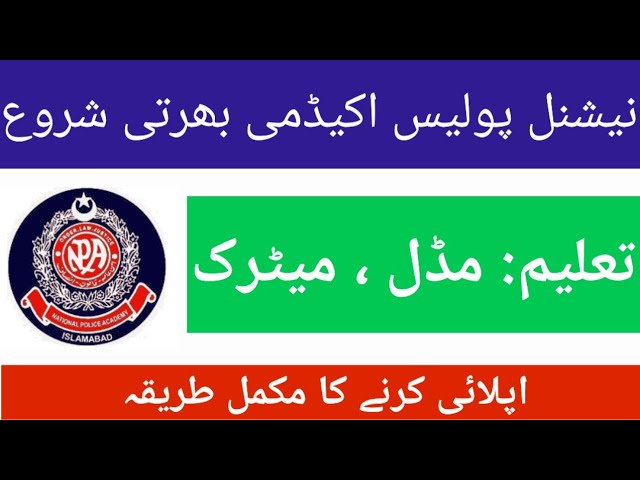 National Police Academy NPA Jobs 2026