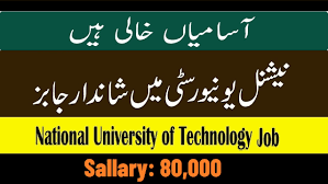National University Of Technology NUTECH Jobs 2026