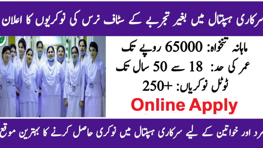 Pakistan Kidney and Liver Institute (PKLI) Jobs 2026 – Online Apply for Male & Female