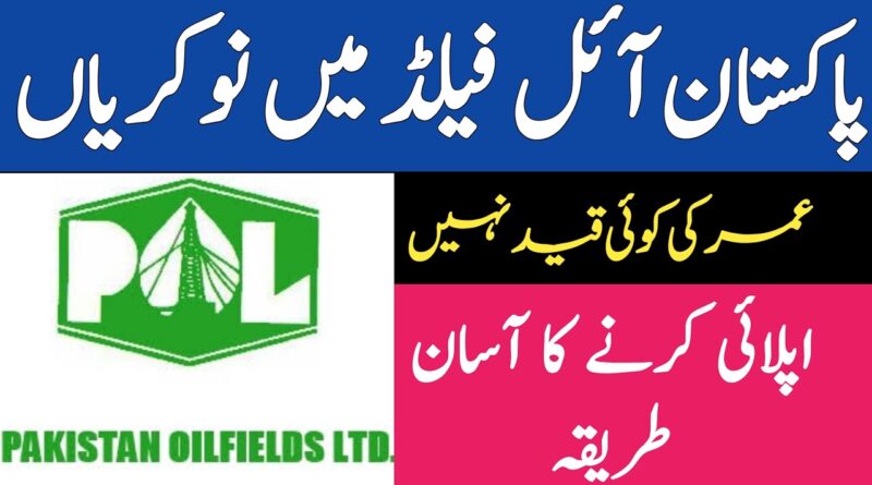 Pakistan Oilfields Limited POL Jobs