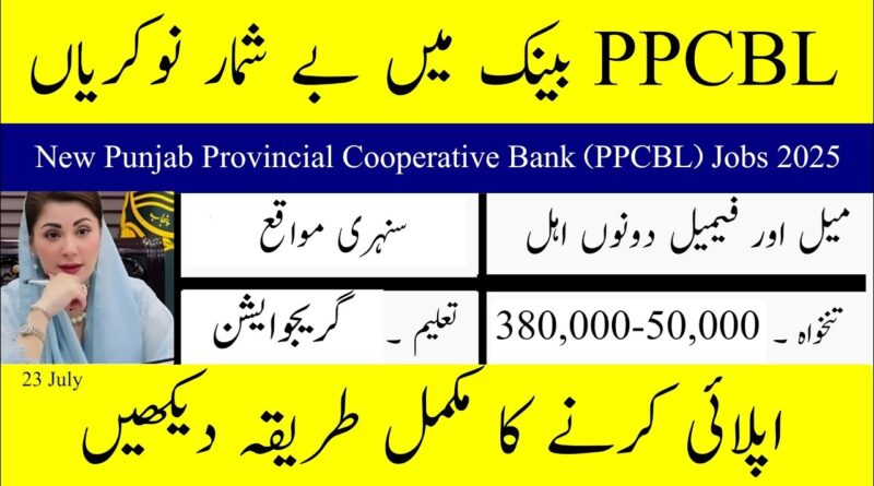 Punjab Provincial Cooperative Bank PPCBL Jobs