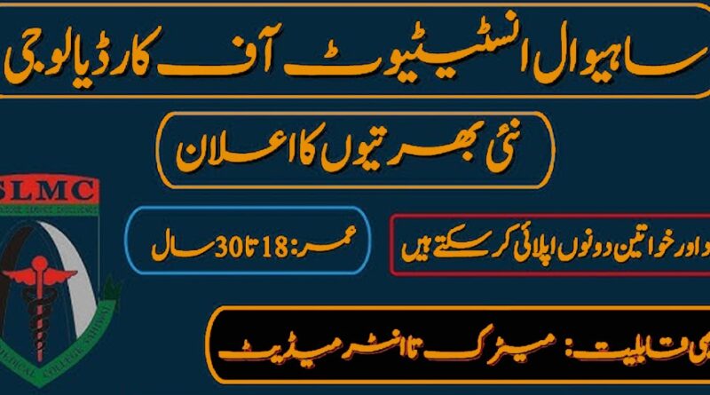 Sahiwal Institute of Cardiology SIC