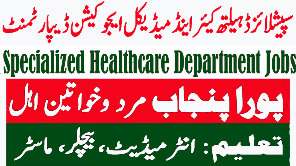 Specialized Healthcare & Medical Education Department Jobs
