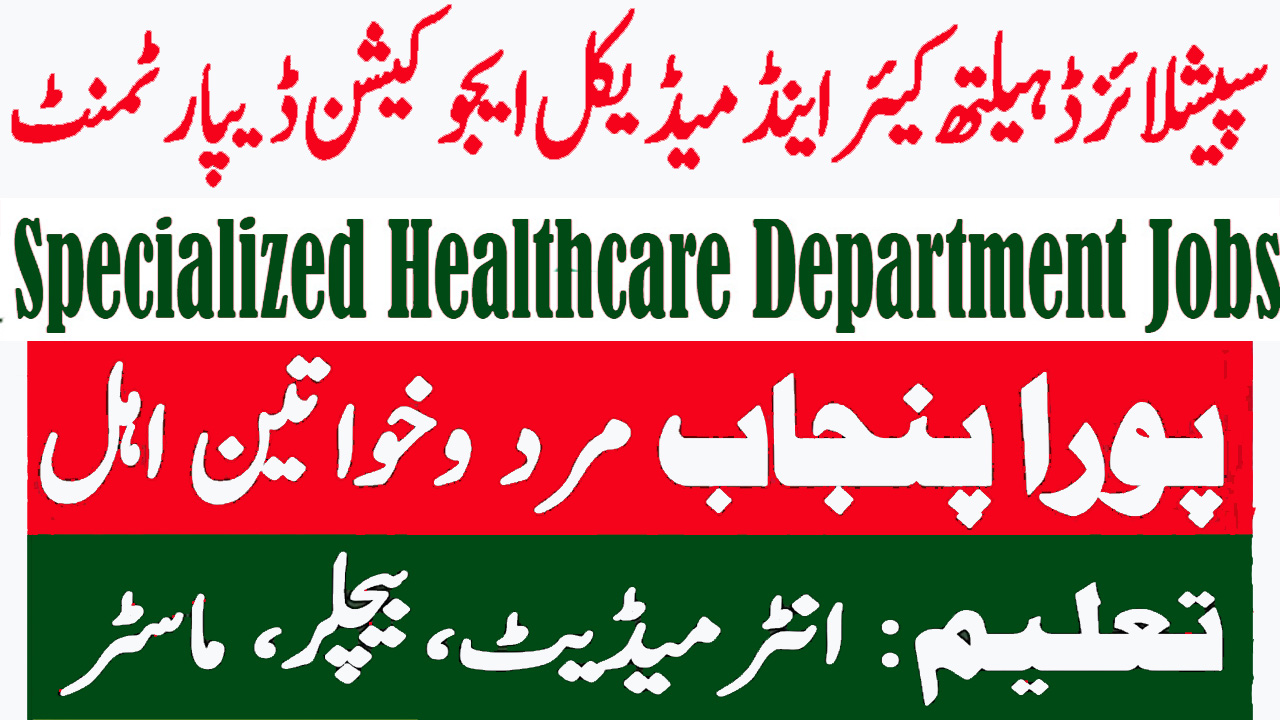 Specialized Healthcare & Medical Education Department Jobs