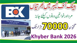 Khyber Bank Jobs 2026 Apply Online