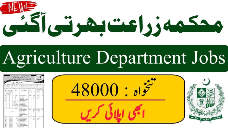 Agriculture Department Sindh Jobs