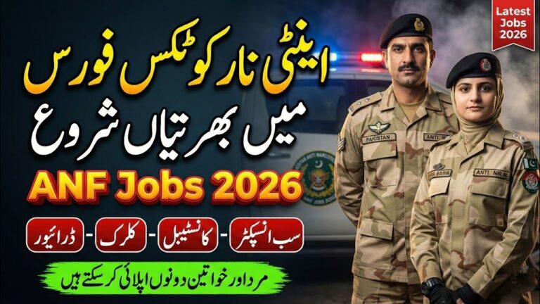 Anti Narcotics Force ANF Jobs 2026