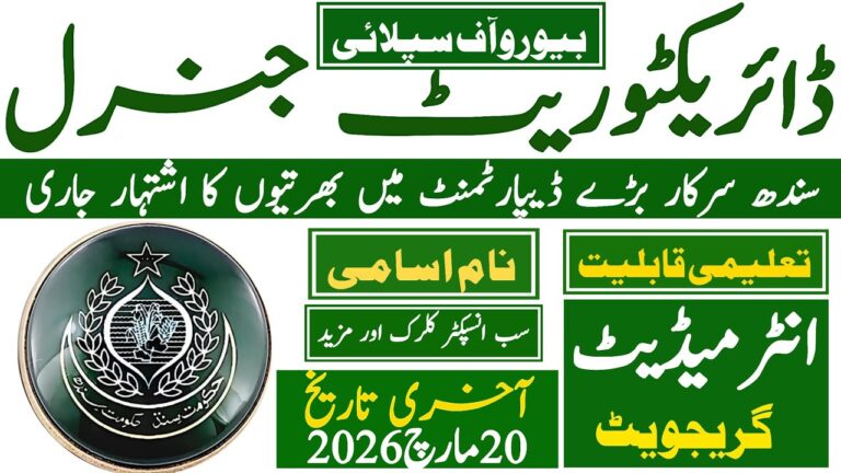 Bureau Of Supply & Prices Department Jobs