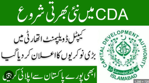 Capital Development Authority CDA Jobs