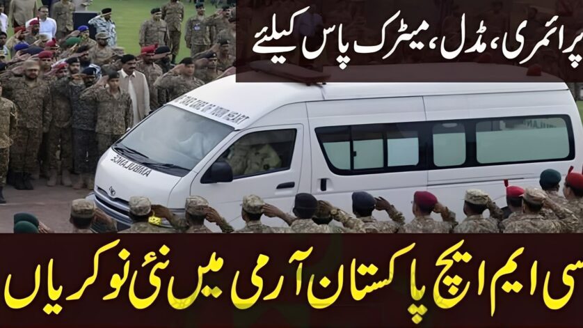 Combined Military Hospital CMH Jobs