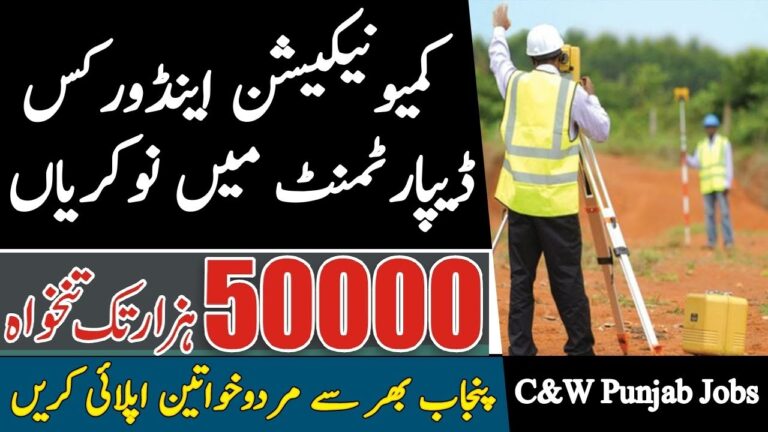 Communication and Works Department Balochistan Jobs