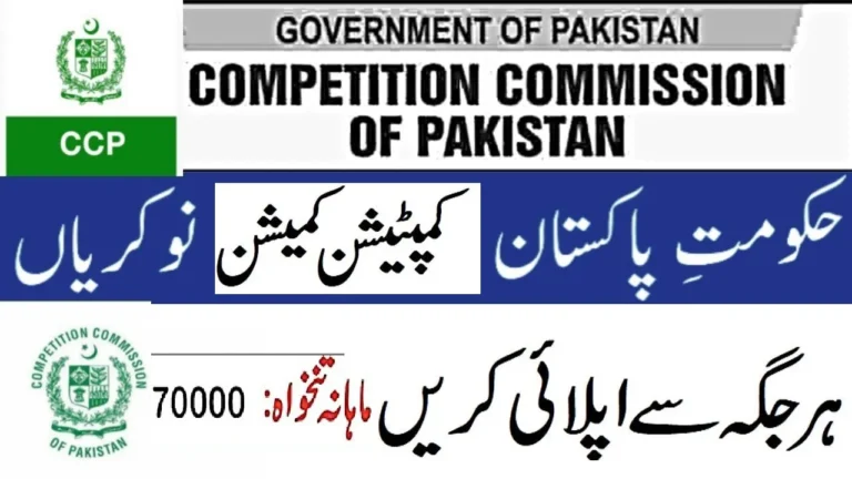 Competition Commission of Pakistan CCP Jobs