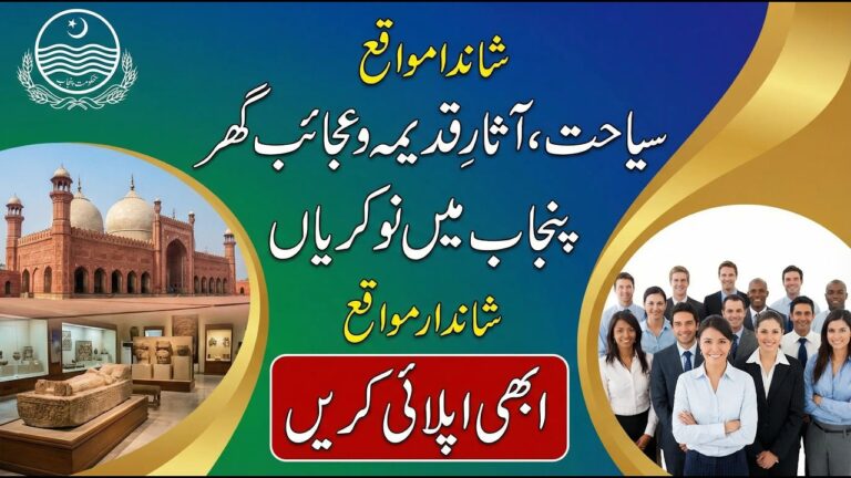 Department of Tourism Archaeology and Museum Jobs