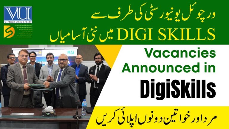 DigiSkills Pakistan Jobs