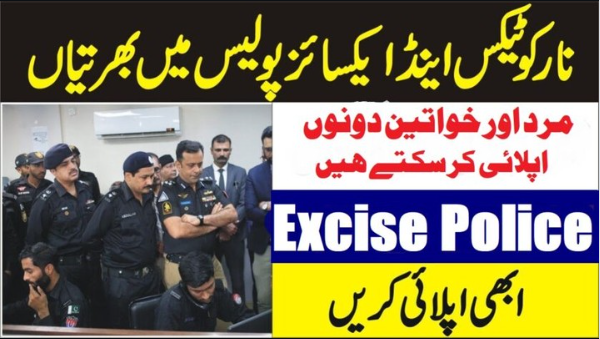 Excise Taxation & Narcotics Control Department Sindh Jobs