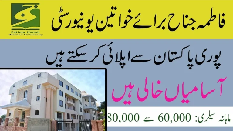 Fatima Jinnah Women University FJWU Jobs