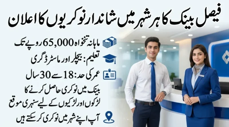 Faysal Bank Jobs