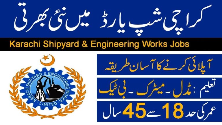 Karachi Shipyard and Engineering Works KSEW Jobs