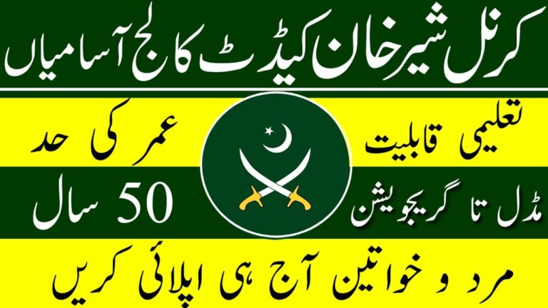 Karnal Sher Khan Cadet College Jobs