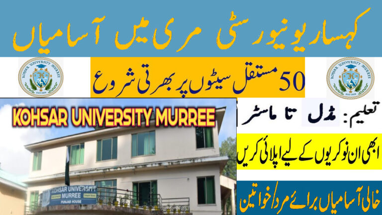 Kohsar University Murree Jobs