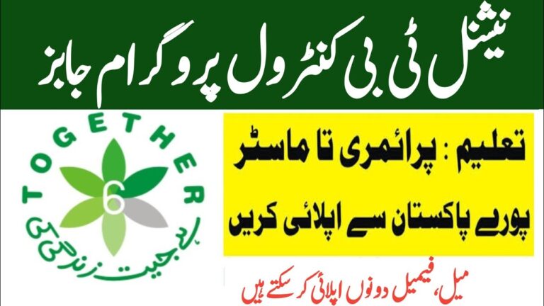 National TB Control Program Jobs
