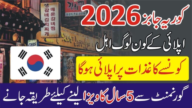 OEC South Korea Jobs