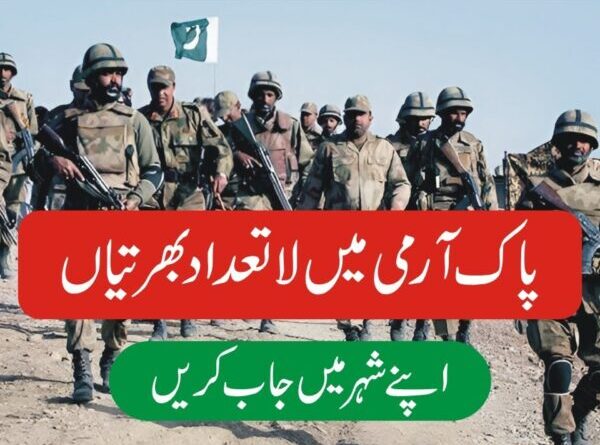 Pakistan Army Civilians Jobs