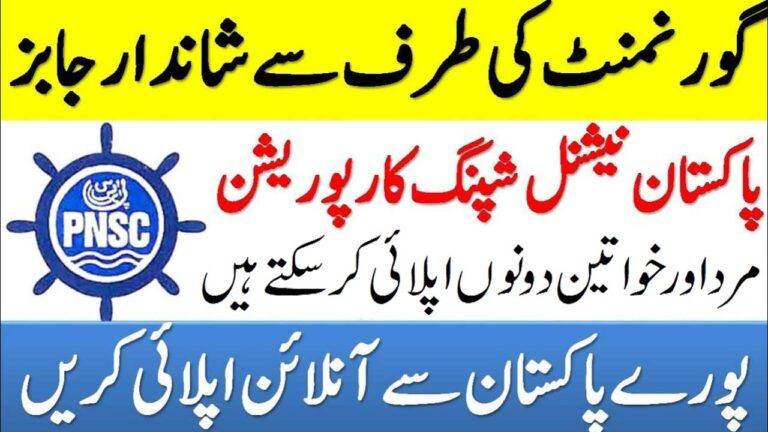Pakistan National Shipping Corp PNSC Jobs