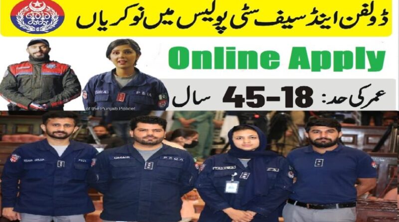 Punjab Safe Cities Authority PSCA Jobs