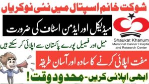 Shaukat Khanum Hospital Jobs