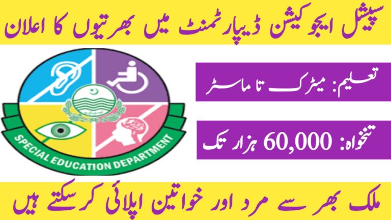 Special Education Department Punjab Jobs 2026