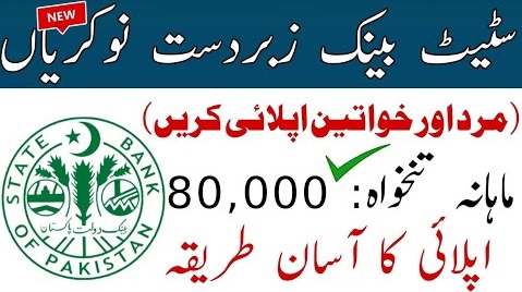 State Bank of Pakistan SBP Jobs