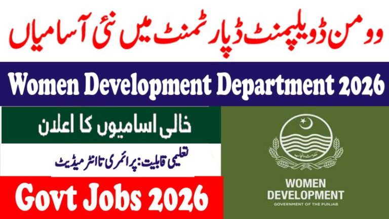Women Development Department Jobs