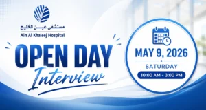 Ain Al Khaleej Hospital Open Day Interview in Abu Dhabi